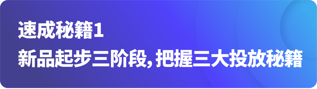 打造爆款速成贴：卖家实操精华分享