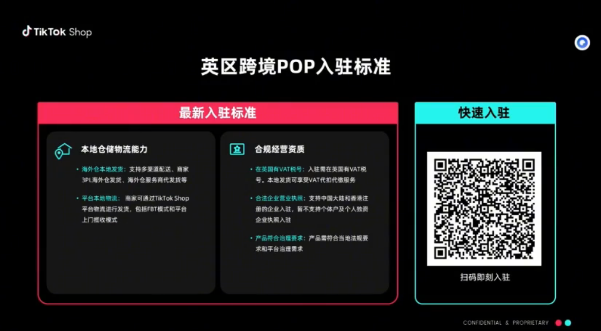 别乱做TikTok欧洲!90%卖家亏钱的核心原因找到了