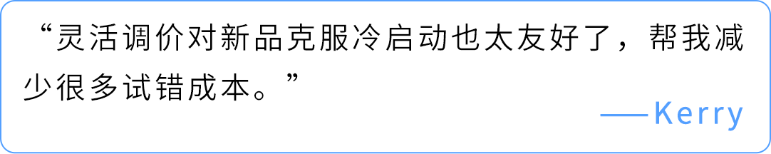 还在为 C 端流量瓶颈而发愁？亚马逊企业购助你解锁B端新机遇