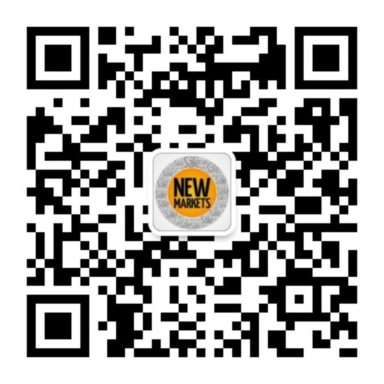 全球6大新兴电商平台介绍 | 跨境卖家须知
