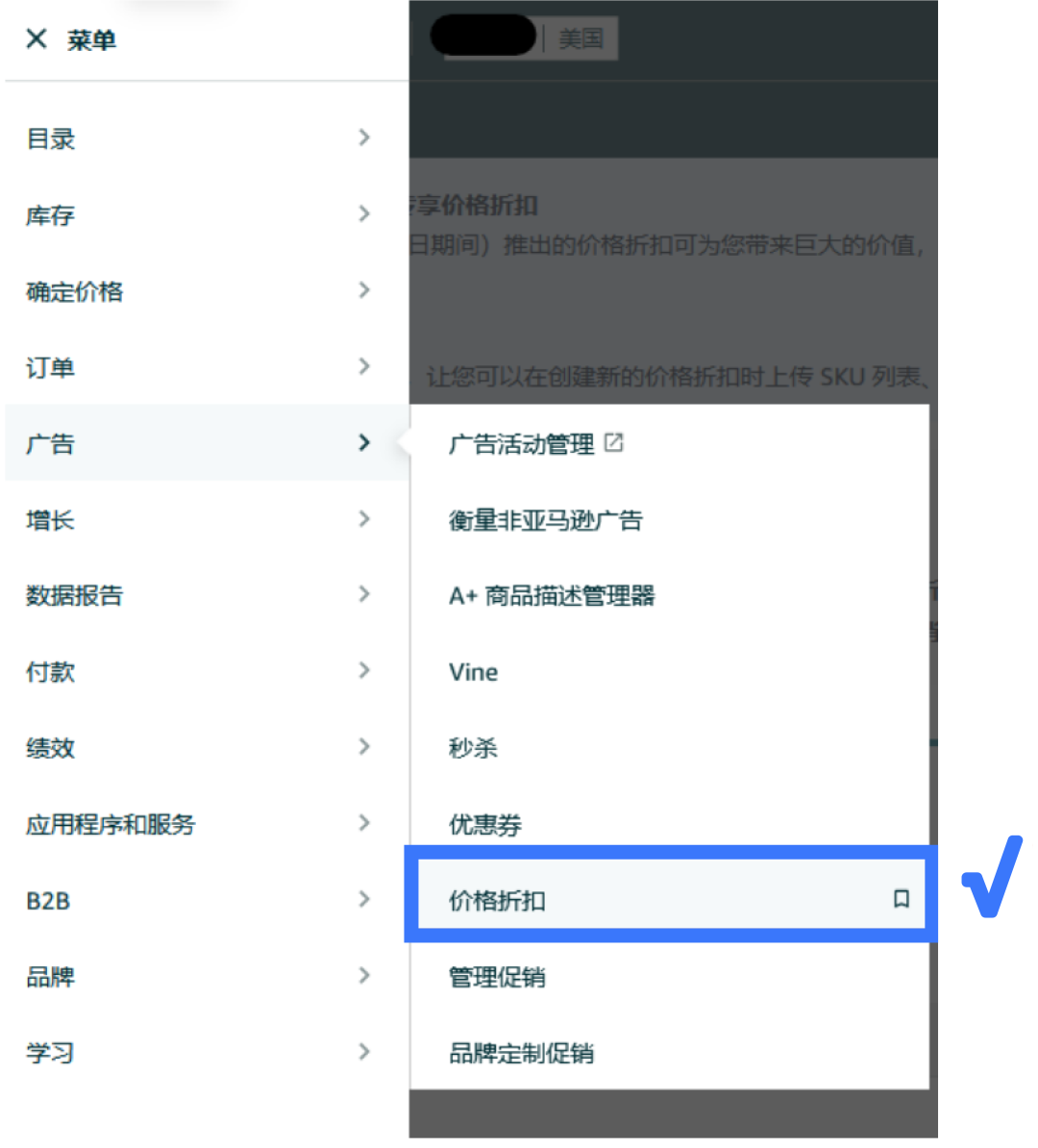 2026亚马逊Prime会员日定档6.23-26！多渠道流量扶持助力热销