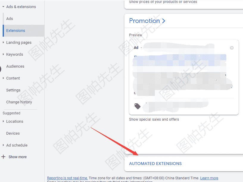 谷歌广告附加信息介绍和如何观察数据