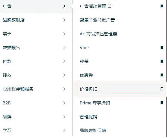 重磅｜2024年亚马逊返校季活动将于6月-9月举行，请北美、欧洲站卖家尽快提报！