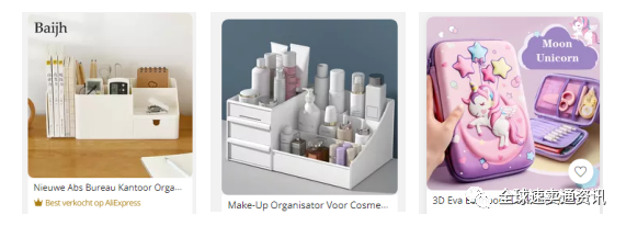 跨境电商做什么产品好？2022速卖通热销品类榜单来袭！