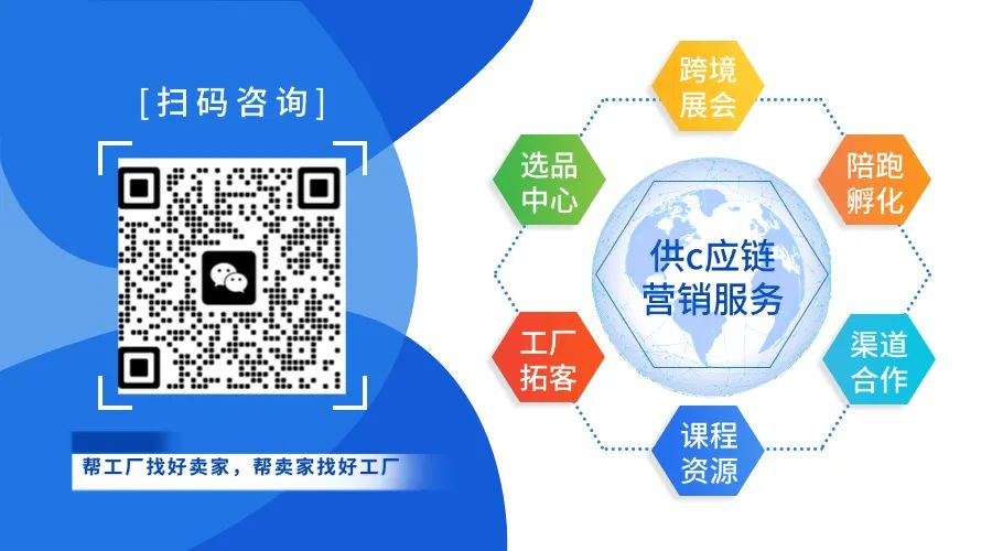 赴美滞销库存如何破局？雨果跨境携全球渠道资源，助力中国工厂逆势突围！