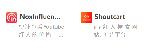 KOL，海外红人营销你玩明白了吗？