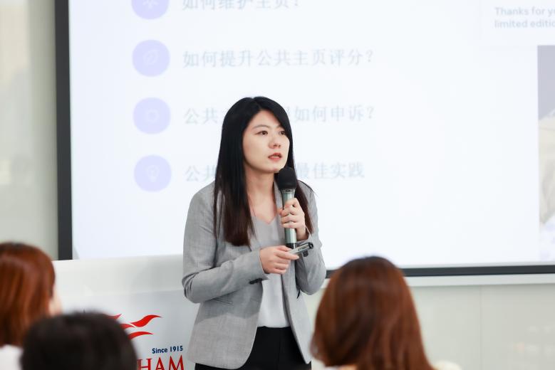 Meta“出海品牌创造营”上海站首场圆满收官