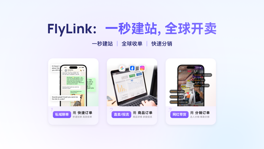 红利过后，跨境卖家如何“反内卷”逆势增长？