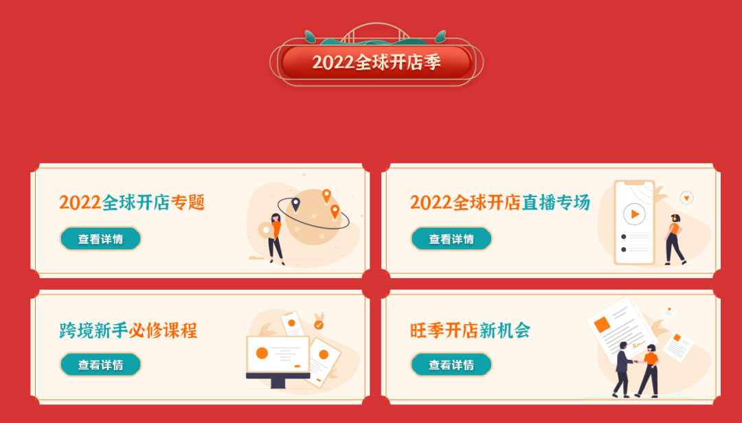 App用户专享福利！国庆7天雨果平台所有视频免费看！跨境人速来