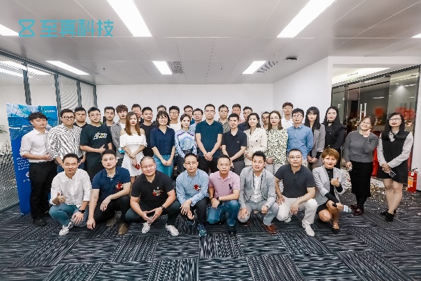 至真科技深圳分公司开业典礼隆重举行!