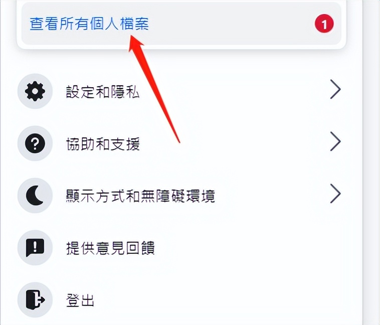 Facebook主页修改主页名称和user name ID插图2 新版Facebook主页如何修改主页名称和user name ID?