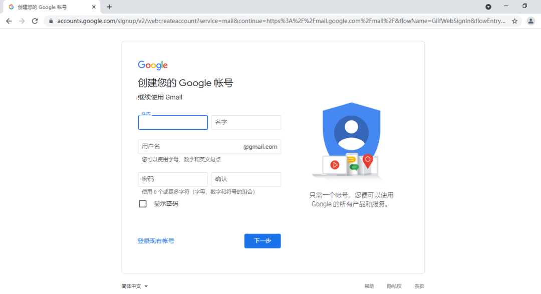 注册100个邮箱