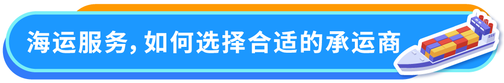 Amazon SEND这2个站点物流成本省省省！