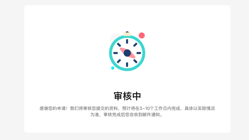 TikTok新政策！仅需营业执照你也能在TikTok申请开店捞金！