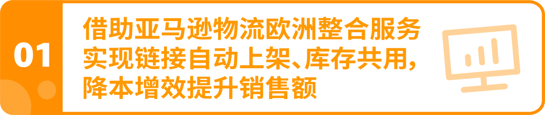 赚麻了！亿级大卖10年运营生意经，从战略到实操带您掘金欧洲