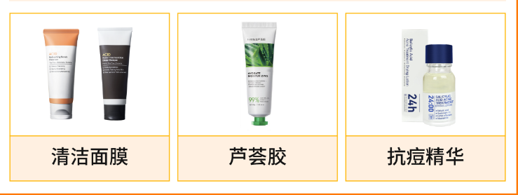 Shopee护肤品行业策略,国货护肤品牌该如何进军东南亚市场