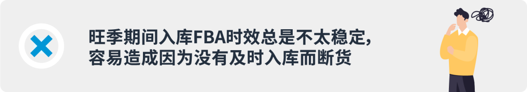 爆单不爆仓，亚马逊Prime会员日大促不断货