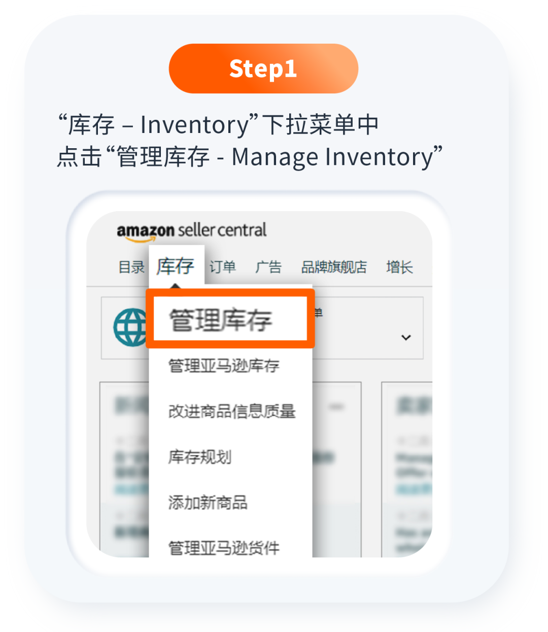 “自带流量”的Listing是如何炼成的?