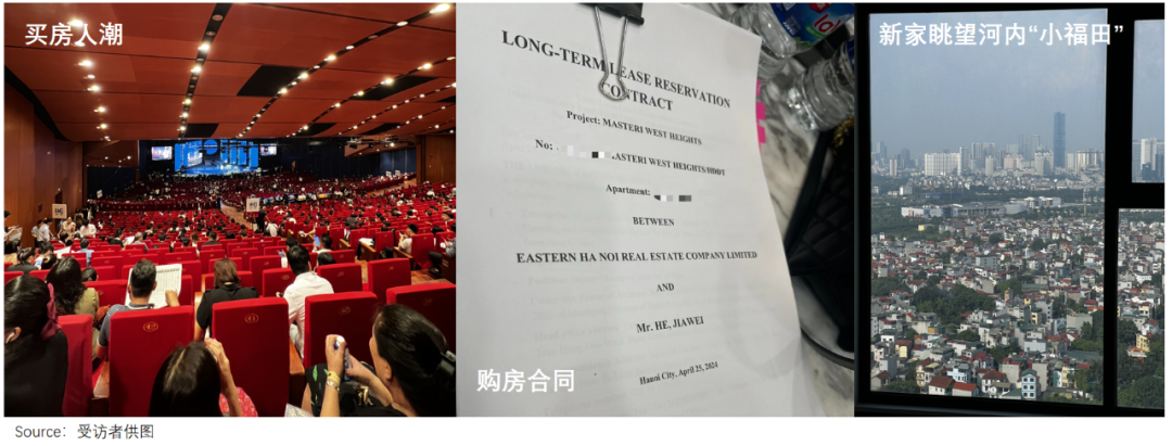 去越南,收割一个时代