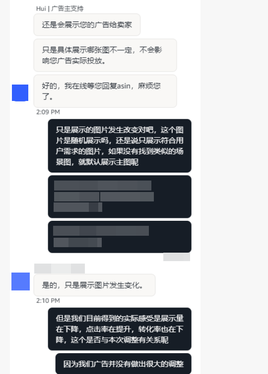 亚马逊美国站进行广告位展示详情页面测试，在这个测试环境下，大家的广告数据是变好了呢？还是变差了？