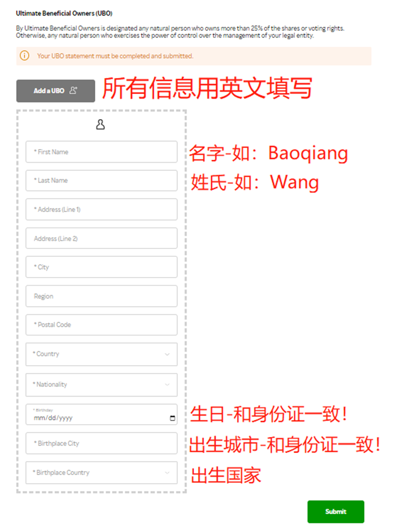 2023法国乐天KYC流程详解