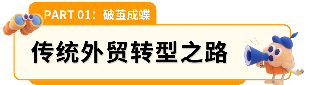 逆袭传奇！亚马逊上，一把锤子敲出数亿美金外贸新篇章。
