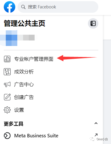 新版 Facebook 公共主页如何移除用户？