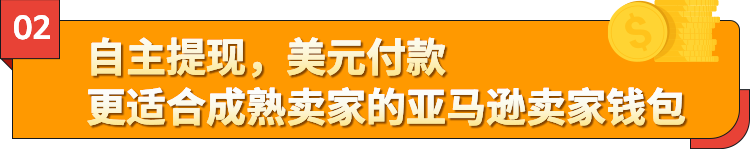 还在为跨境收付烦心？专业「扫盲贴」，助你解决各种收付款难题！