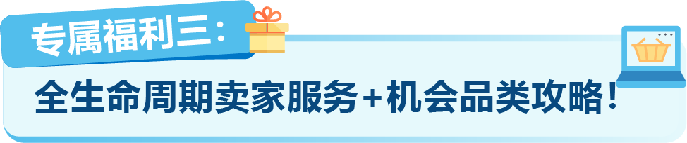 热度爆表！日本夏天爱买啥？亚马逊夏促爆品清单＋世博红利直接抄作业！