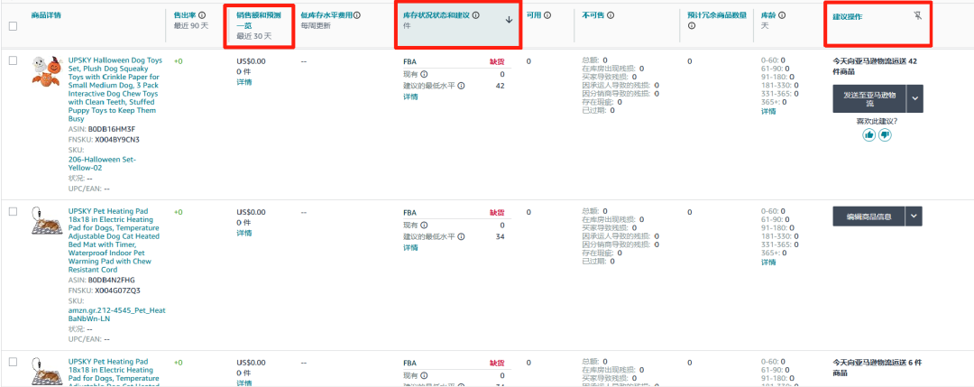 重要‼️10/15起，亚马逊美国和加拿大站旺季配送费即将生效
