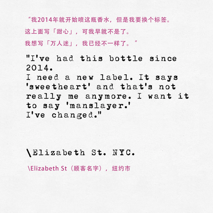 LE LABO的香水实验室