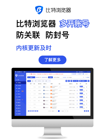 比特浏览器双十一有促销吗？