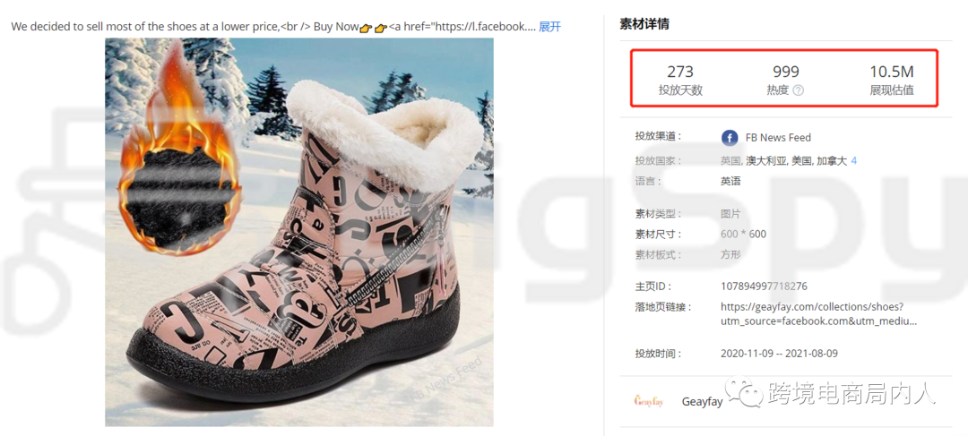 亞馬遜“品牌引流獎勵計劃”詳解，如何拿下10%的額外利潤