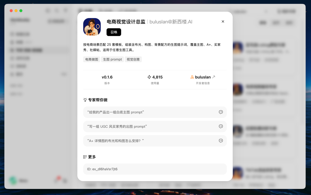 实测Nano Banana 2.1:拿10个电商场景正面PK,能把GPT拉下神坛吗?(附教程&提示词)