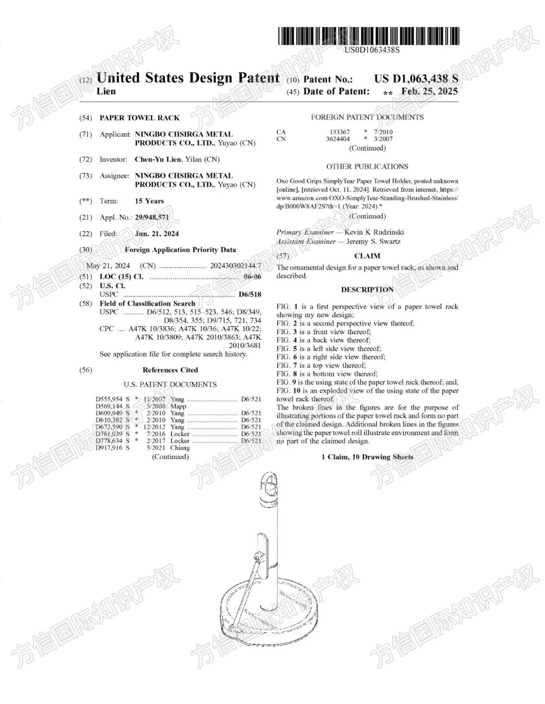 国人专利大批下证！40+高风险产品不要卖，恐已有卖家准备维权！