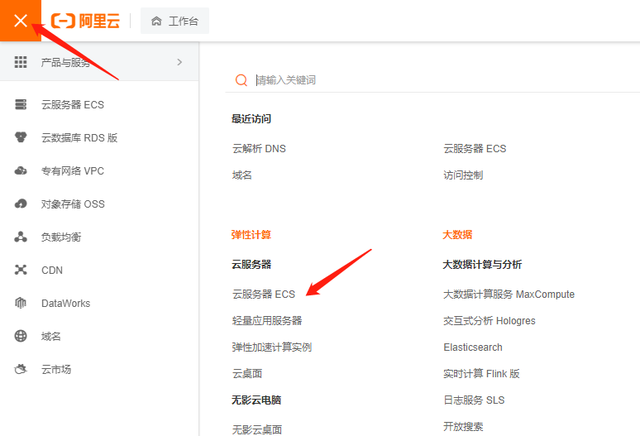 新手必备！快速搭建隔离的浏览器环境