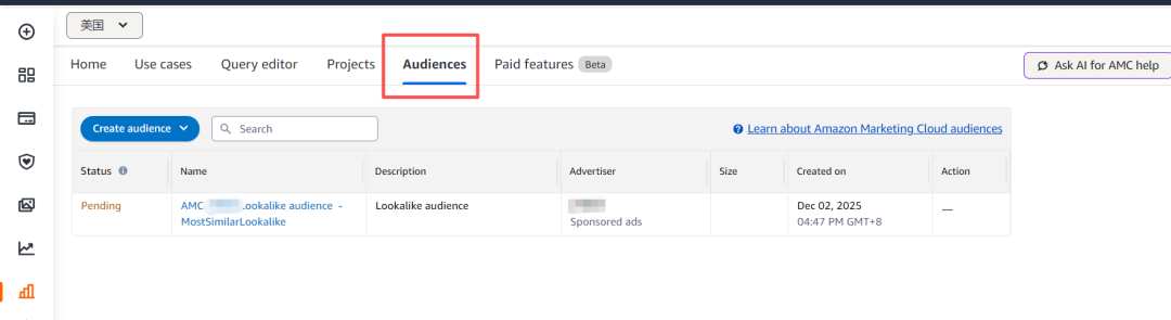 亚马逊AMC数据与人群创建指南(上)