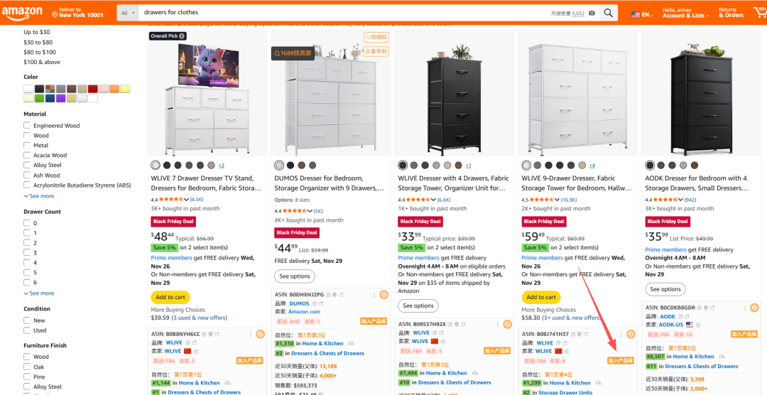 判断关键词相关性，90%的亚马逊卖家都错了！