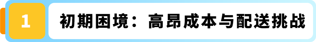 10天狂销8.5万美金！“大块头”挖掘机也能在亚马逊逆袭爆单？