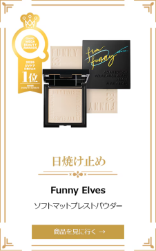 Glow Up!日本趣天发布「 MEGA BEAUTY AWARDS 2025」