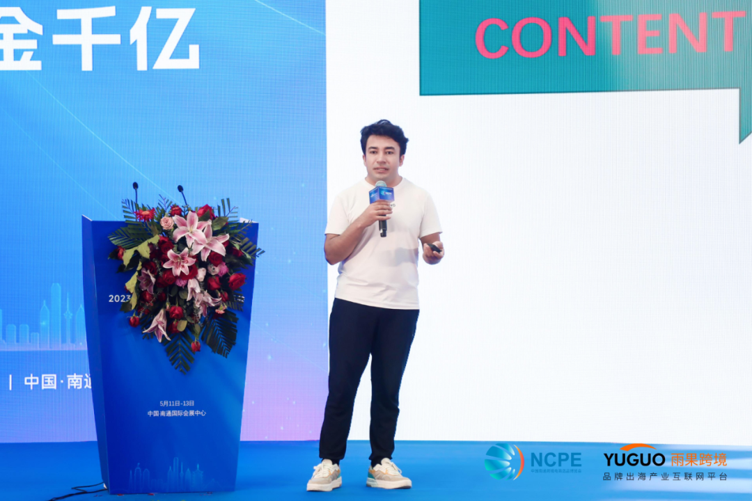 硕果累累,载誉而归,2023南通CCEE火热收官!