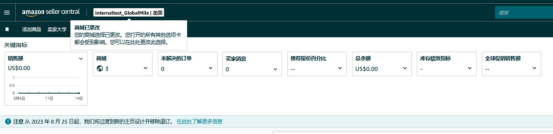 官宣喜讯！凯琦正式成为亚马逊SEND合作承运商