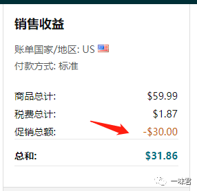 毛利计算表格，卖家一定要学会！（5篇）