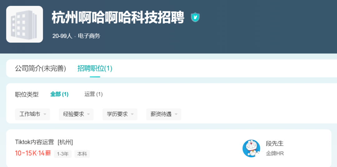 爆料!又一大厂高管创业,推出跨境服装品牌独立站AHA SELECTED