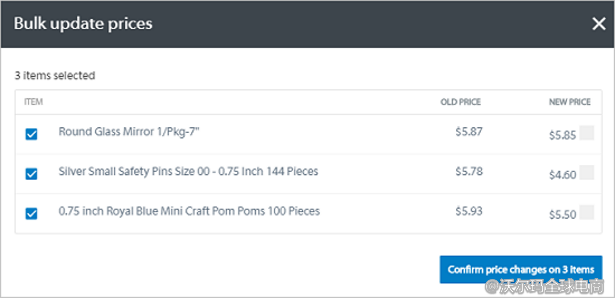 Seller Center报告分析：Pricing Opportunities