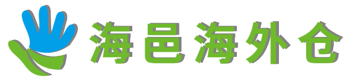 跨境物流怎么选?