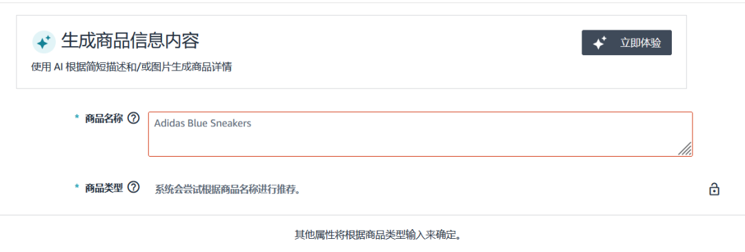 亚马逊上线“零配件补发”计划，卖家可以免费注册