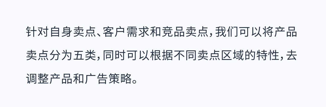 产品销量不见起色，是「本土化」未到位的锅？