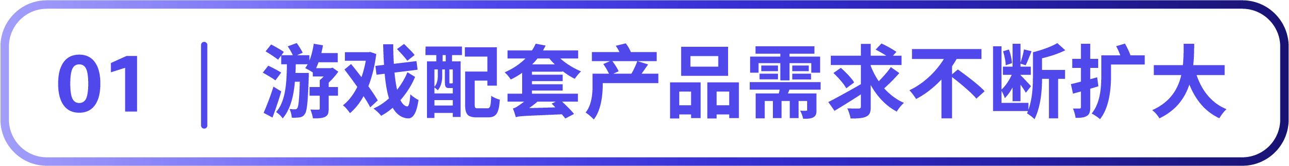 亚马逊消费电子爆单秘籍！全新攻略手册为你指引方向抓住机会
