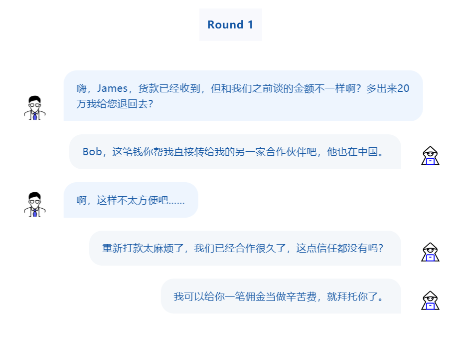出海旺季请当心，这种骗局一旦中招几乎无解…